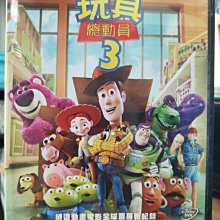 影音大批發-Y32-547-正版DVD-動畫【玩具總動員3】-迪士尼*國英語發音(直購價)