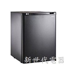 **新世代電器**Dellware德萊維 密閉吸收式無聲客房冰箱 XC-40