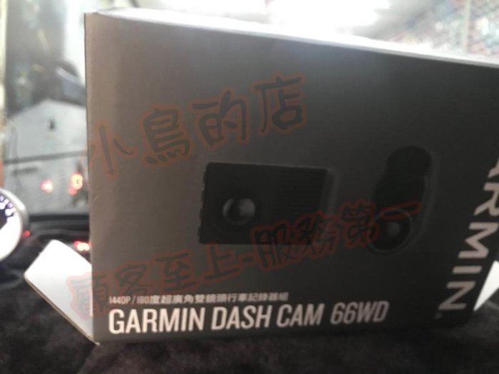 【小鳥的店】三菱 OUTLANDER Garmin Dash Cam 66WD 行車紀錄器 前後鏡頭保固三年 1440P