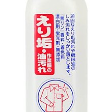 【JPGO日本購】日本製 愛兒美Elmie 衣領.袖口.工作服油汙 清潔洗劑 500ml #578