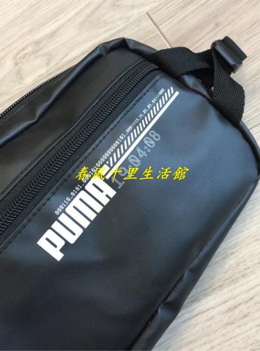 PUMA Energy 中性 仿皮革 多夾層 斜揹/側揹 腰包 運動腰包 07576601爆款