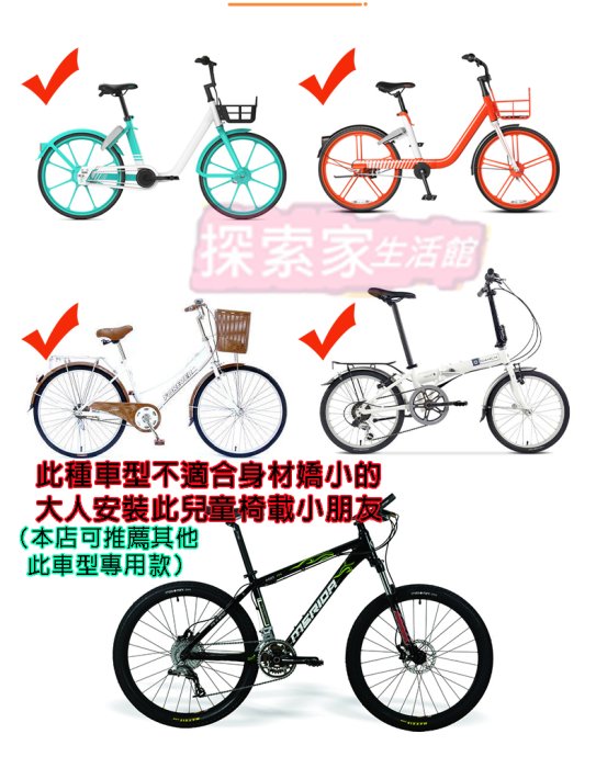 台灣現貨 腳踏車自行車兒童前置座椅 UBIKE可用 單車兒童座椅便攜快拆 不用工具3秒拆卸五秒安裝