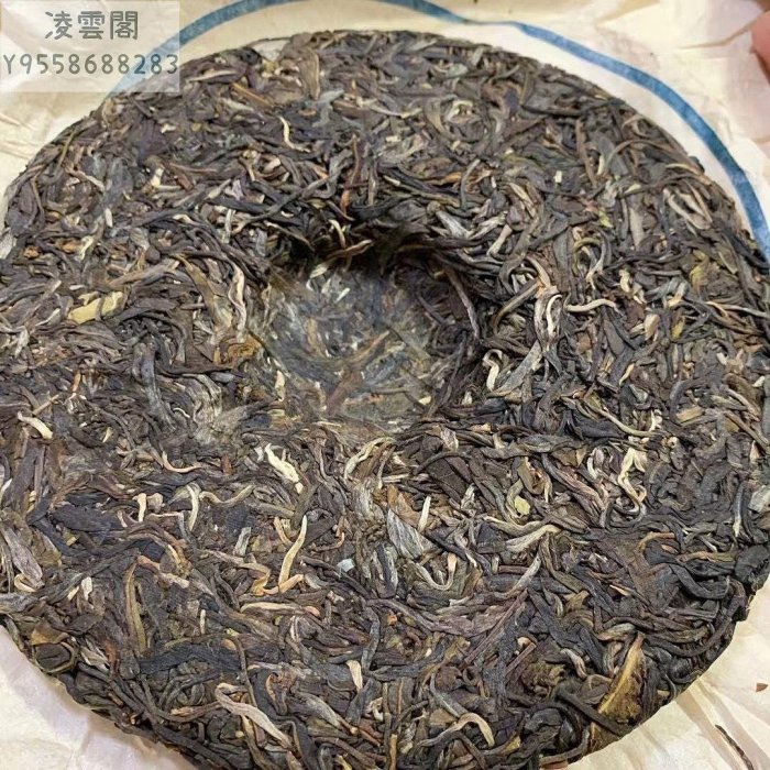 【陳茶 老茶】2003年花園茶廠陳年藍印班章圓茶七子餅茶生普古樹純料蜜香花果香 可開發票