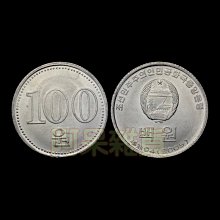 森羅本舖 現貨 北韓 100元 鋁幣 硬幣 外國錢幣 2005年版 27mm 朝鮮 金正恩 愛的迫降 玄彬 炫彬 孫藝珍