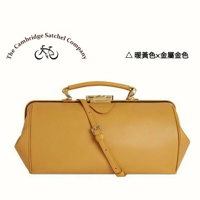 英國THE CAMBRIDGE SATCHEL COMPANY►Doctors 金釦 醫生包 真皮 長型手提包  劍橋包｜100%全新正品｜特價