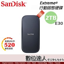 【數位達人】SanDisk Extreme SSD行動固態硬碟【E30 2TB】520MB/s2 讀取 外接