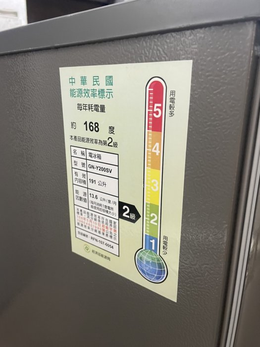 全誠家電---(1)中古LG變頻(191L)單門冰箱.桃園中壢二手家電