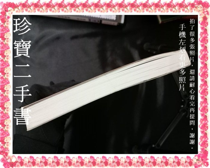 【珍寶二手書3B47】《親愛的安德烈》:9789866759253│天下雜誌│龍應台 大致翻閱無劃記