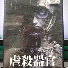 影音大批發-Y28-674-正版DVD-動畫【虐殺器官】-伊藤計劃作品(直購價)