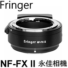 永佳相機 Fringer 轉接環 NF-FX II 自動對焦 NIKON AF-S 轉 FUJI X 富士 (1)