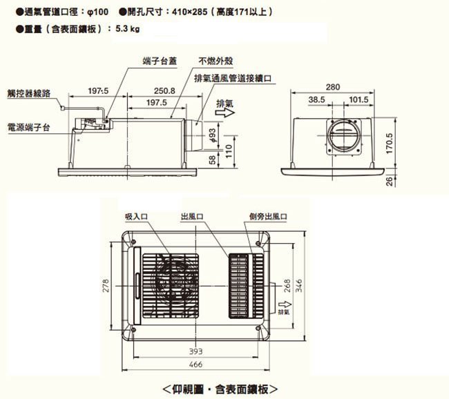 I-HOME 康乃馨 浴室暖風機(220V) BS-261H-CX-YS 壁控款 浴室換氣排風機 暖風機 (免運)