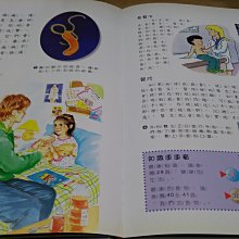 商品縮圖-5