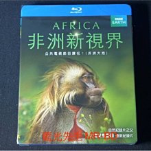 [藍光先生BD] 非洲新視界 Africa BD-50G 雙碟版 ( 得利公司貨 ) - BBC紀錄片之父大衛艾登堡祿