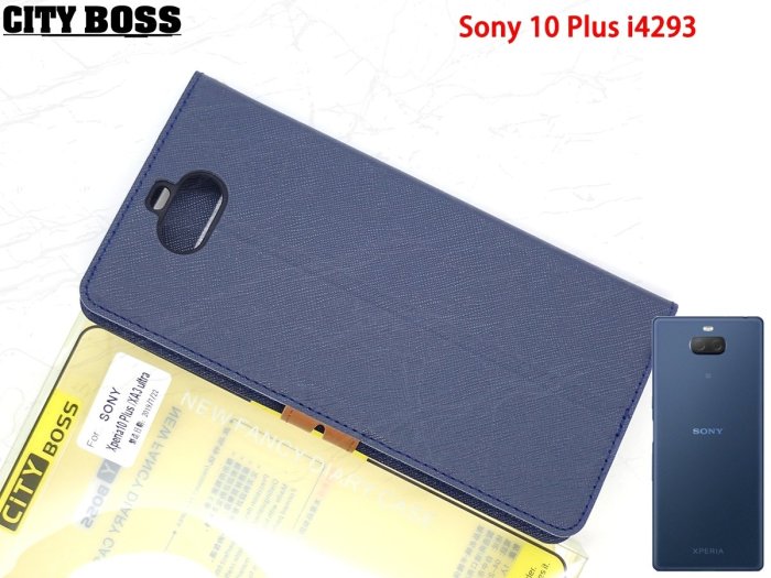 保護殼  側翻皮套  保護套 CITY BOS  側翻支架皮套 索尼 Sony 10 Plus i4293 特價 手機套