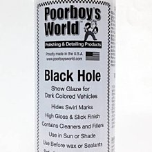 【易油網】【缺貨】窮小子黑洞釉蠟Poorboy s Black Hole Show Glaze 深色車 PB-BH-16