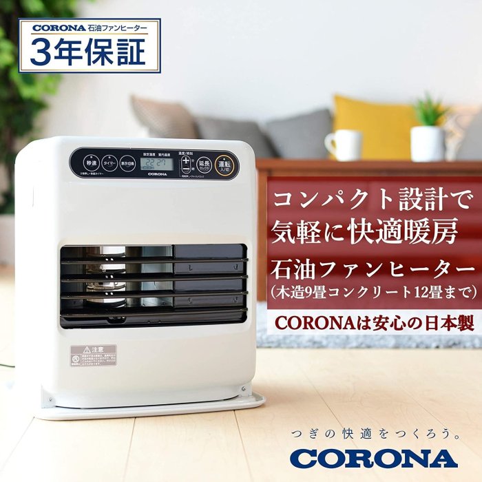 CORONA FH-G3222Y(W) WHITE