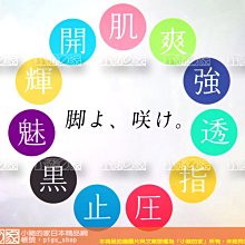 【小豬的家Outlet】ATSUGI~ASTIGU品牌年度庫存出清8雙優惠組合(日本製)只要1020元