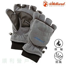 荒野WILDLAND 中性防風保暖翻蓋手套 W2012 灰色 保暖手套 刷毛手套 防風手套 OUTDOOR NICE