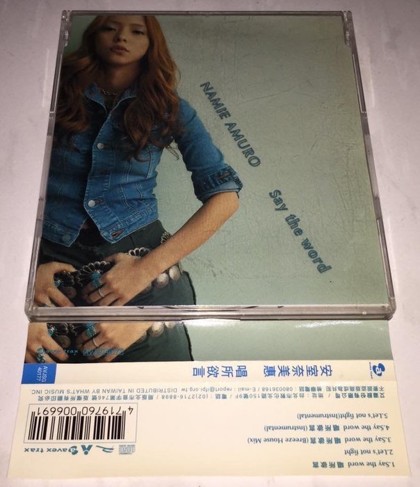 安室奈美惠 Namie Amuro 2001 唱所欲言 Say The Word 艾迴 台灣版單曲 CD 附側標 中譯