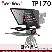 【數位達人】百視悅 Desview TP170 專業提詞機 支援17吋以下平板 錄影 直播 HD高清 相容各式攝錄機