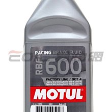 【易油網】MOTUL 煞車油 BRAKE FLUID 600 DOT RBF 600 Motul