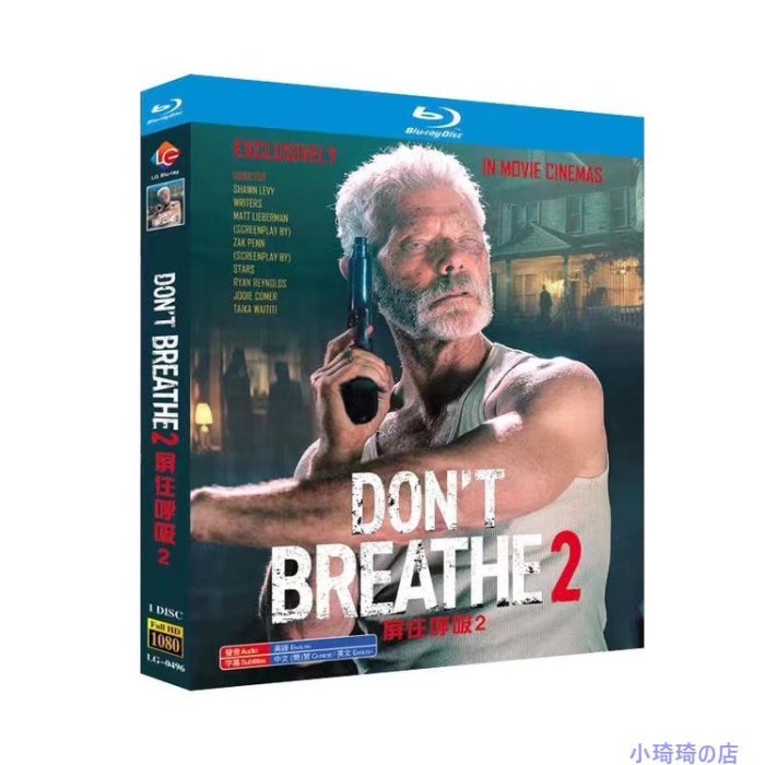 BD藍光電影 暫時停止呼吸2/屏住呼吸2 Don't Breathe 2 (2021) 高清1080P畫質 英語發音