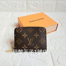 【巴黎王子1號店】《Louis Vuitton》LV M60067 Monogram 經典 拉鍊 零錢包～預購