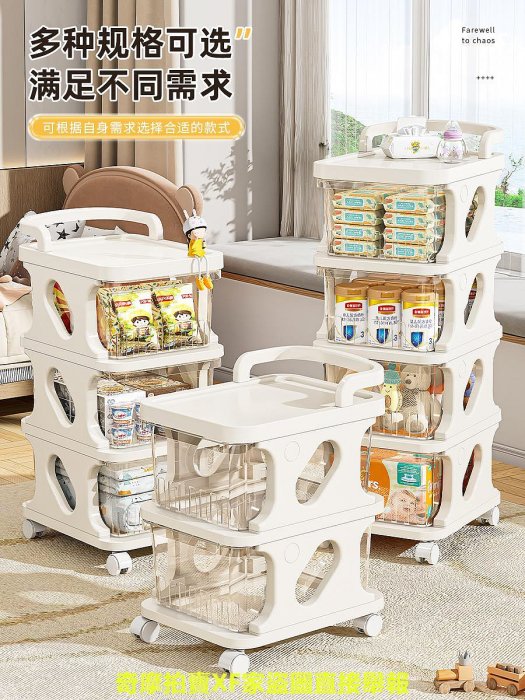 零食小推車置物架嬰兒用品收納車多層可移動塑料收納架儲物架