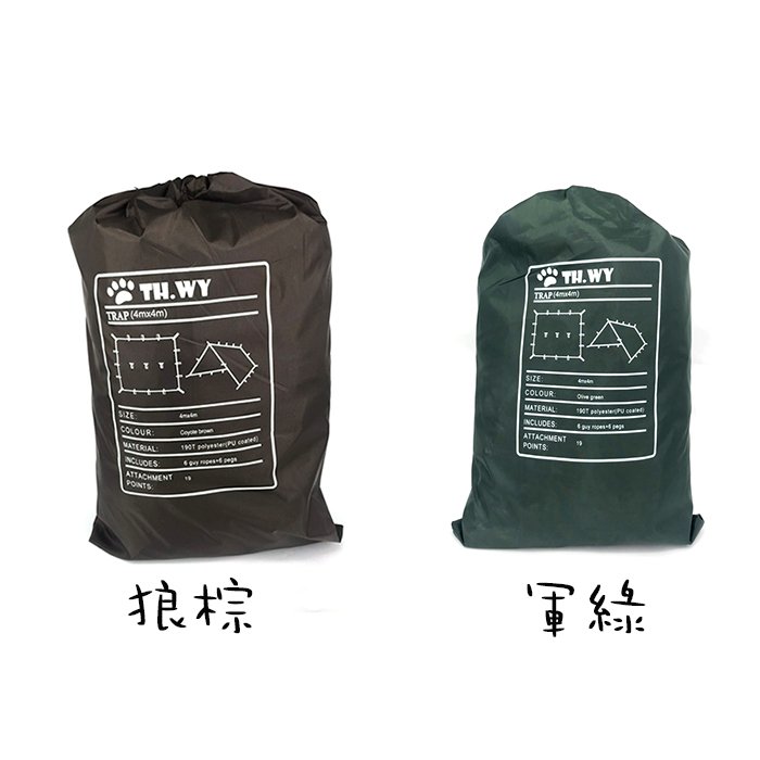 登山露營 Tarp 4x4 方形天幕.野營 天幕 天幕帳篷 bushcraft軍事露營. DD Tarp同款.原廠製作