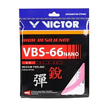 VICTOR 特定-高彈羽拍線-銳(單條)(日本製 球拍線 0.66mm 勝利「VBS-66N-Y」≡排汗專家≡
