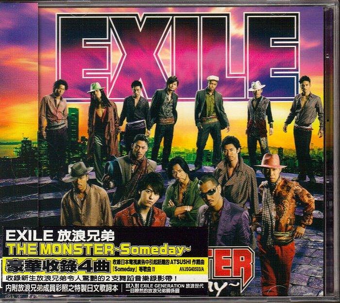 EXILE 放浪兄弟  THE MONSTER~ SOMEDAY~ CD+DVD+側標