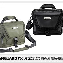 ☆閃新☆Vanguard VEO SELECT 22S 肩背包 相機包 攝影包 背包 黑色/軍綠(22,公司貨)