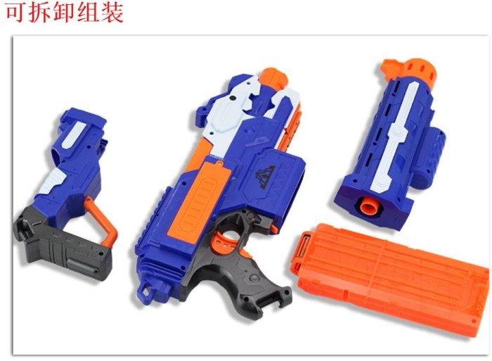 生存遊戲-電動軟彈槍玩具槍子彈連發狙擊軟彈槍兼容nerf子彈