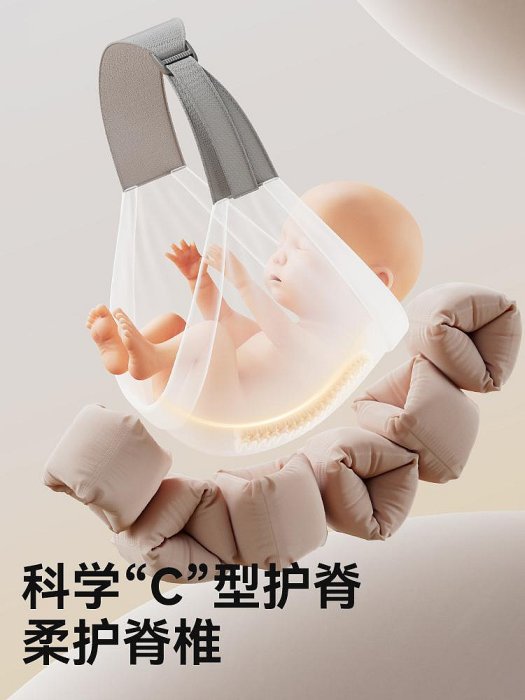 嬰兒背帶抱娃神器解放雙手外出簡易新生兒前抱式小月齡寶寶橫抱式