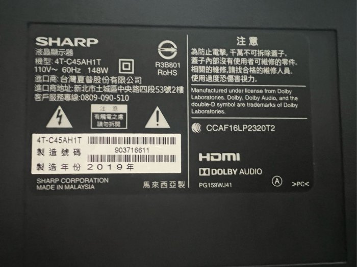 ❌出清賠賣2019年製9成新 SHARP夏普 45吋4K連網液晶電視（4T-C45AH1T）請詳閱內文