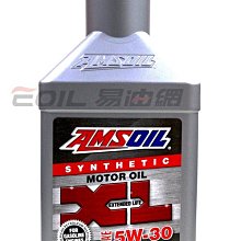 【易油網】AMSOIL 5W30 XL 長效型 合成機油 #XLFQT