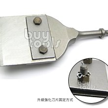 BuyTools-氣動鎚鑿刀,氣動錘,100mm平面可替換式超薄鑿刀片,地磚塑膠地磚磁磚防水PU膠汰除,台灣製造「含稅」