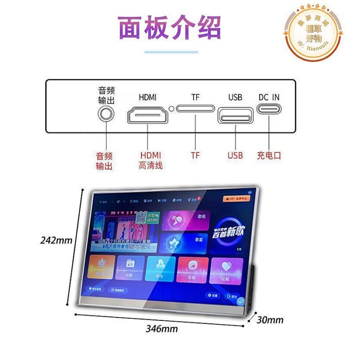 2023新款點歌機家庭KTV套裝家用ktv點歌機觸控屏幕All