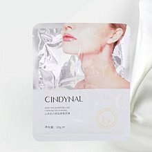 CINDYNAL 仙蒂奈兒 山羊奶六胜肽頸膜(單片)30g【小三美日】DS020107