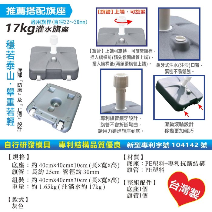 刀旗 伸縮刀旗桿 9尺 270cm 刀旗立旗兩用 立旗需加購鐵橫桿 大量印製 關東旗 直立旗 旗幟 立旗 伸縮桿 旗桿 飄揚廣告