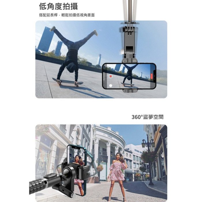 自拍神器 Q18穩定器自拍桿 多功能補光雲台穩定器 藍牙自拍棒/三腳架 AI人臉追蹤 補光燈 盜夢空間 直播 便攜