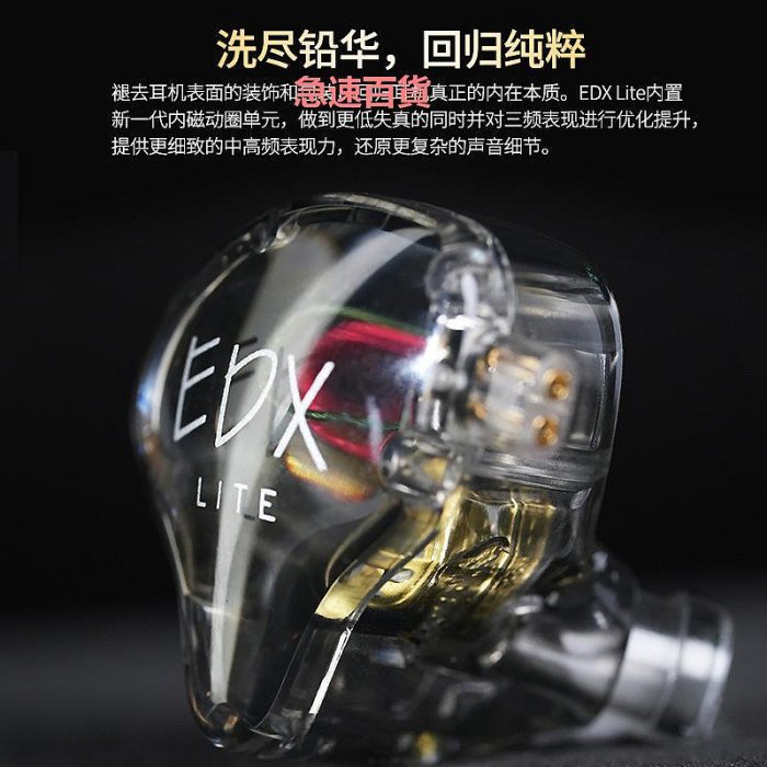 精品kz edx lite有線耳機入門級hifi重低音發燒高質游戲聽聲辯位電腦