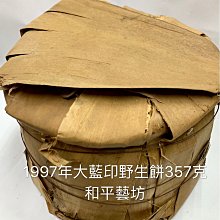 商品縮圖-8