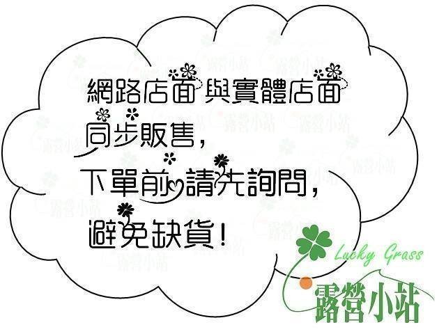 露營小站~【288】Outdoorbase 戶外露營掛繩、掛物繩