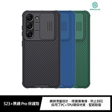 鏡頭滑蓋!強尼拍賣~NILLKIN SAMSUNG Galaxy S23+ 黑鏡 Pro 保護殼