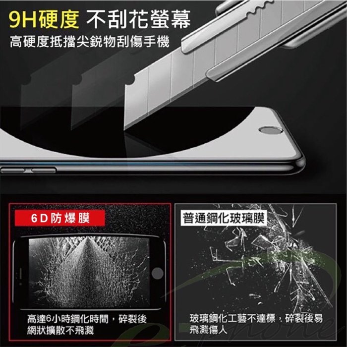 6D強化滿版玻璃貼 iPhone 11 Pro Max XR玻璃貼 XS iPhone 8 7 6 曲面玻璃保護貼 蘋果