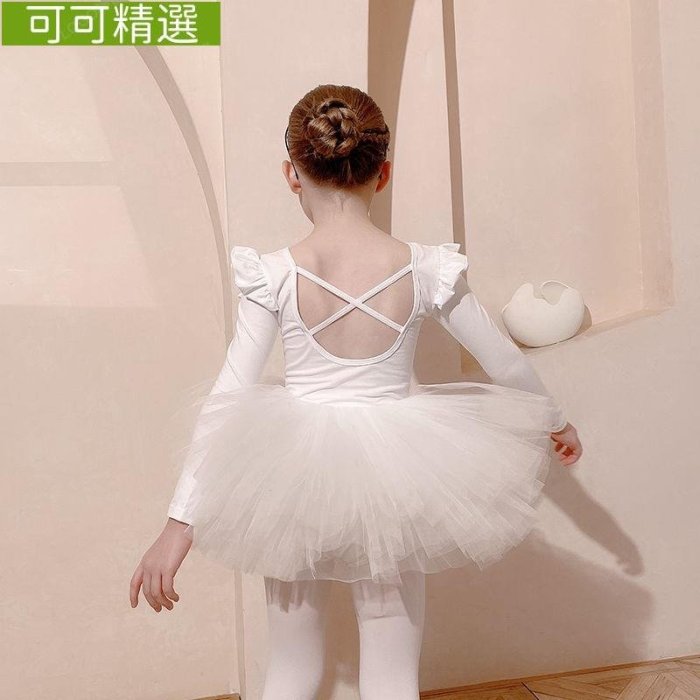 Children dance dress long-sleeved white兒童舞蹈服長袖白色女童練功服套裝芭蕾-可可精選