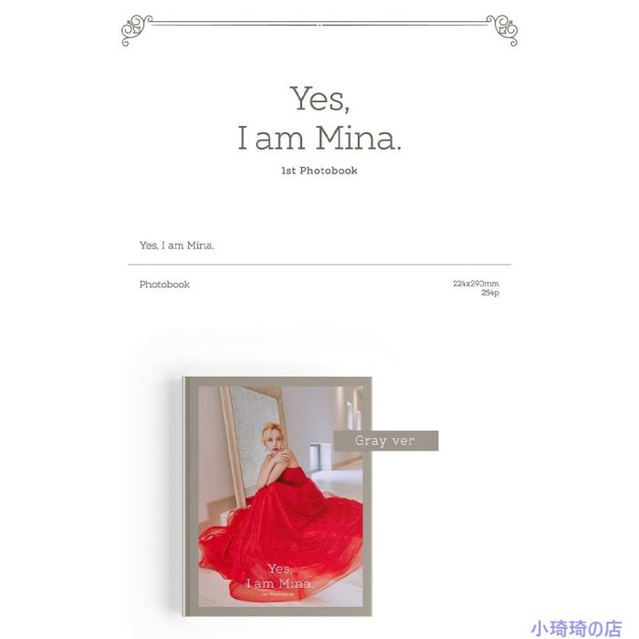 TWICE MINA第一本寫真集 [Yes I am Mina]  小琦琦の店