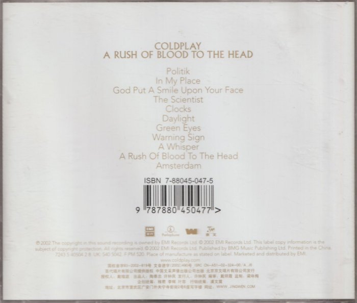 酷玩樂團Coldplay / A Rush Of Blood To The Head