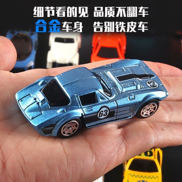 50輛合金車套裝玩具小汽車模型總動員仿真跑賽車男孩禮物100~熱賣款！-規格不用 價格不同